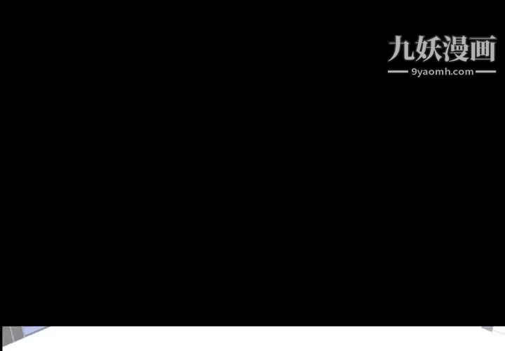 《今天有空吗？》漫画 第20话