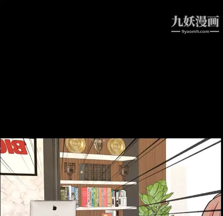《今天有空吗？》漫画 第20话