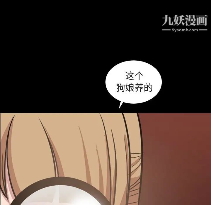 《今天有空吗？》漫画 第20话
