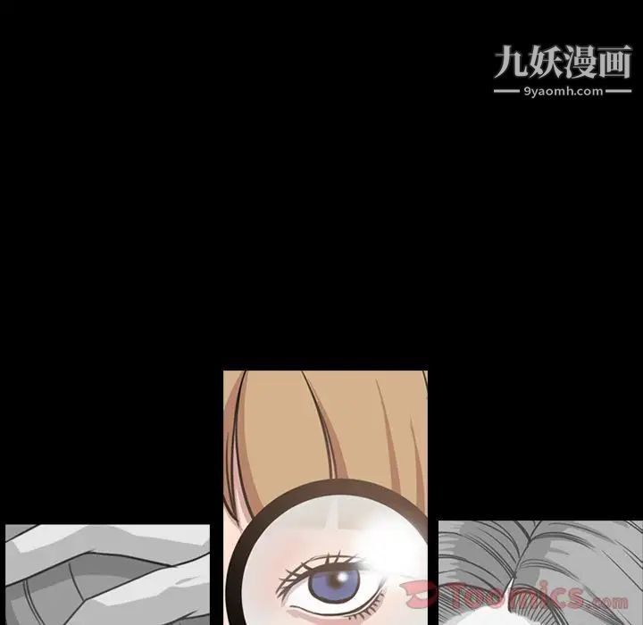 《今天有空吗？》漫画 第20话