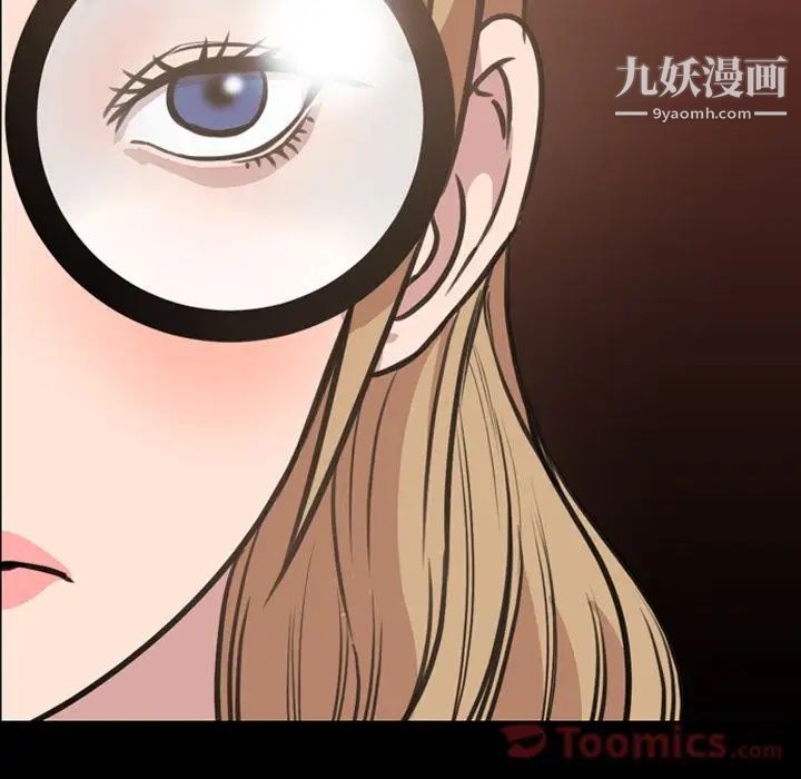 《今天有空吗？》漫画 第20话