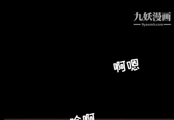 《今天有空吗？》漫画 第21话