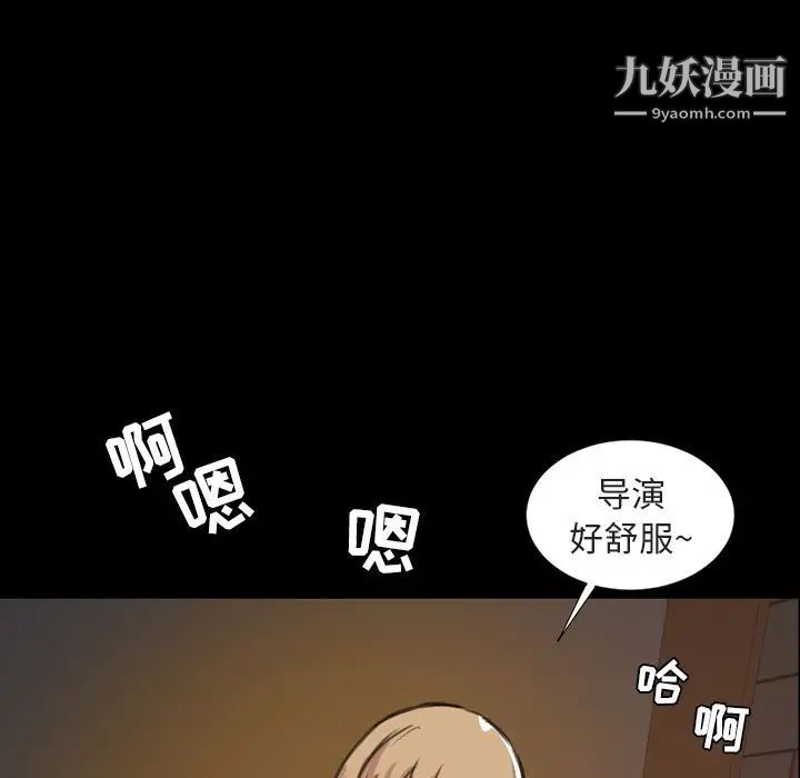 《今天有空吗？》漫画 第21话