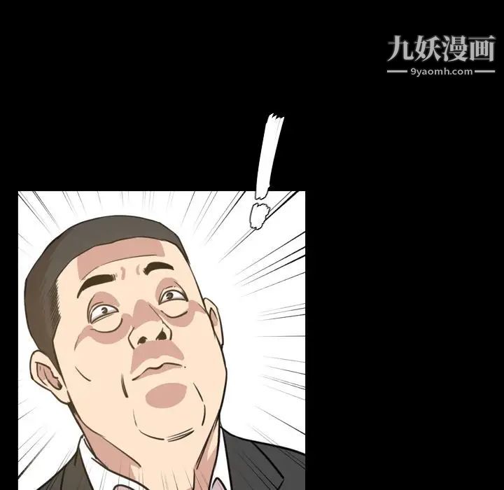 《今天有空吗？》漫画 第21话