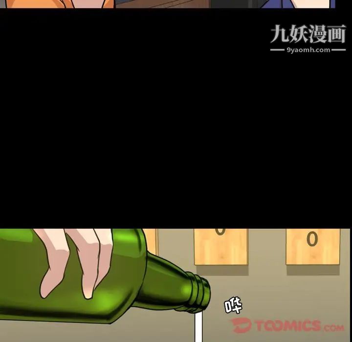 《今天有空吗？》漫画 第21话