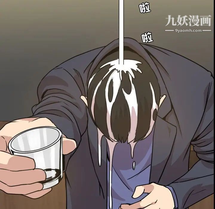 《今天有空吗？》漫画 第21话