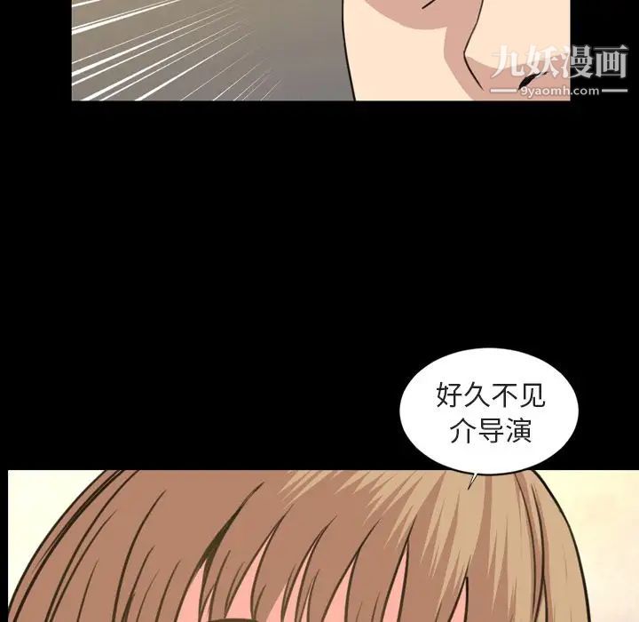 《今天有空吗？》漫画 第21话