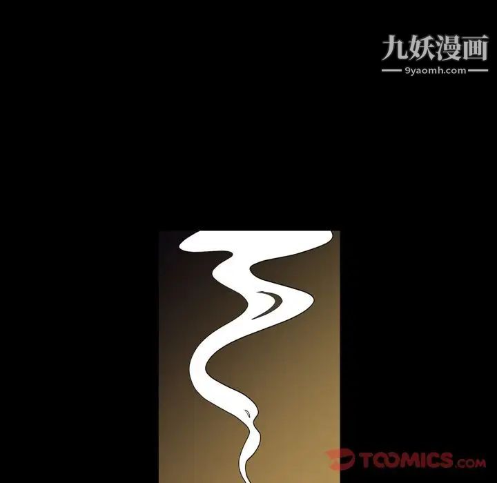 《今天有空吗？》漫画 第21话
