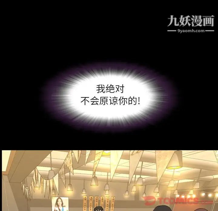 《今天有空吗？》漫画 第21话