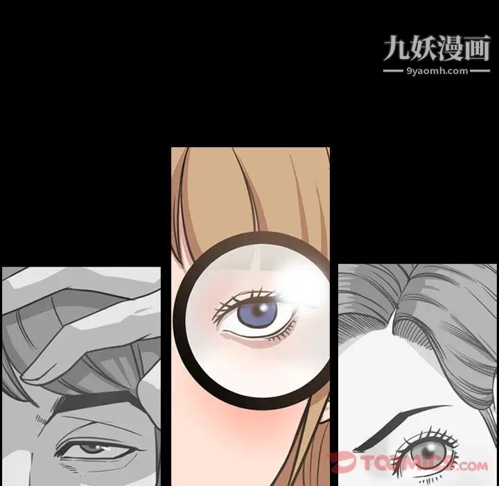 《今天有空吗？》漫画 第21话