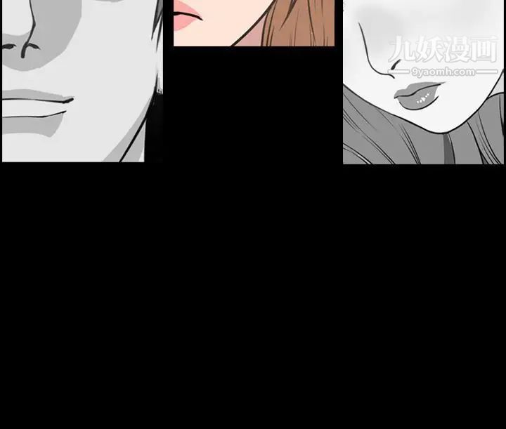 《今天有空吗？》漫画 第21话