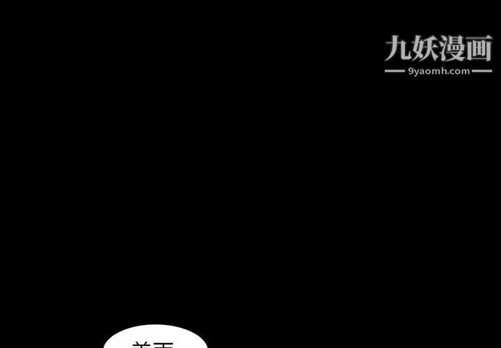 《今天有空吗？》漫画 第22话