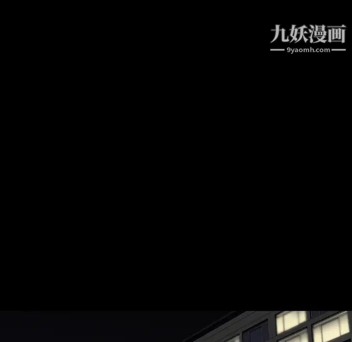 《今天有空吗？》漫画 第22话
