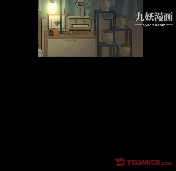 《今天有空吗？》漫画 第22话