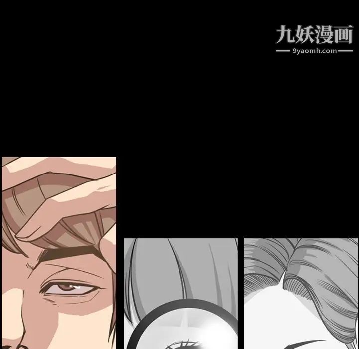 《今天有空吗？》漫画 第22话