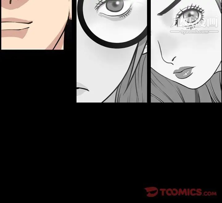 《今天有空吗？》漫画 第22话