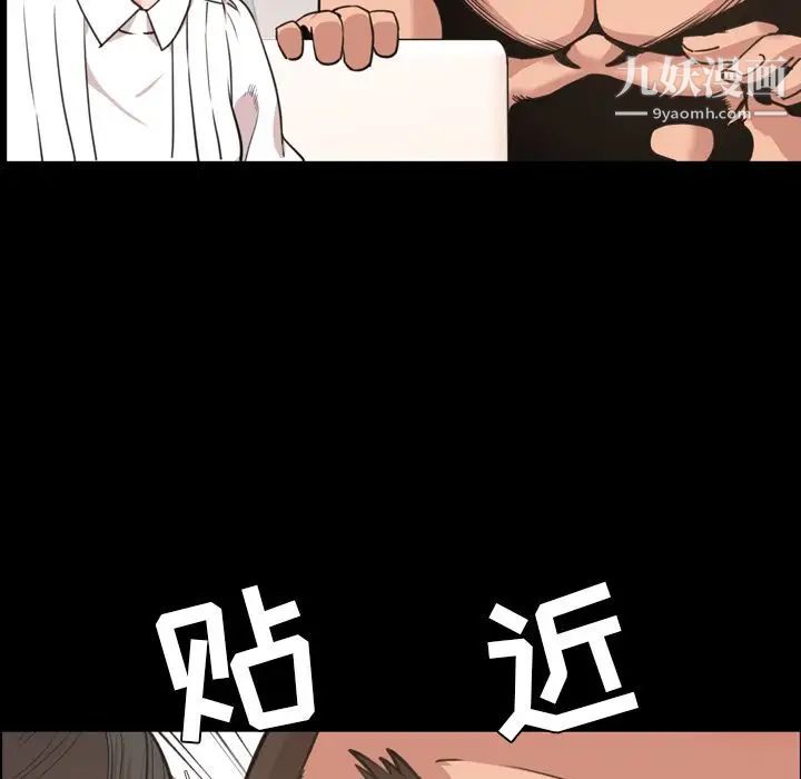 《今天有空吗？》漫画 第23话