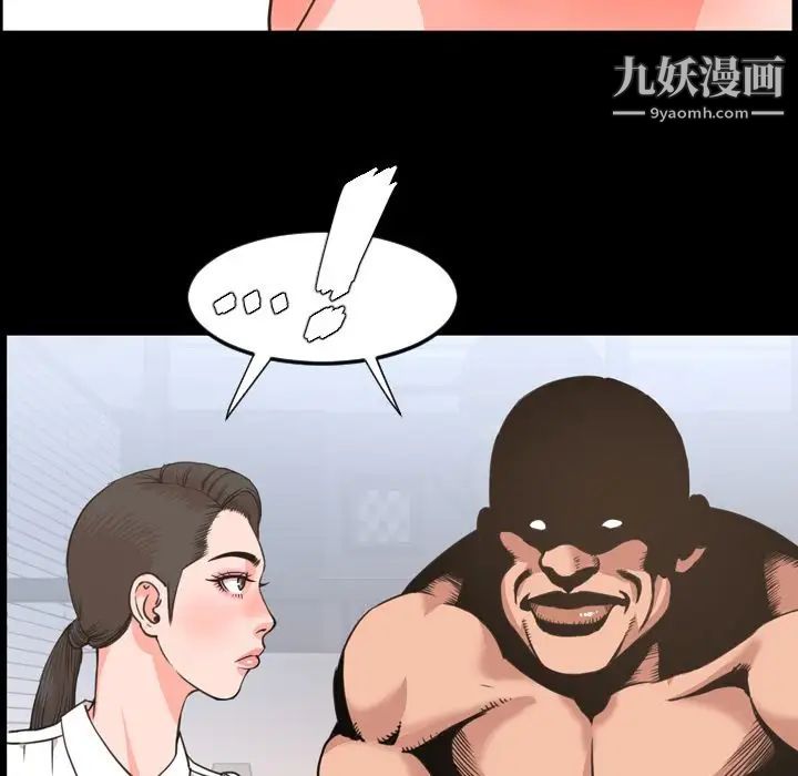《今天有空吗？》漫画 第23话