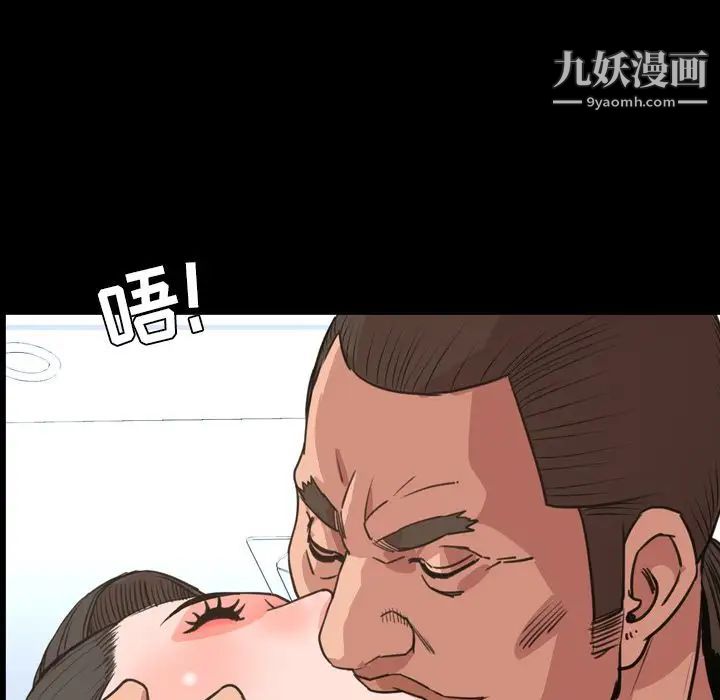 《今天有空吗？》漫画 第23话