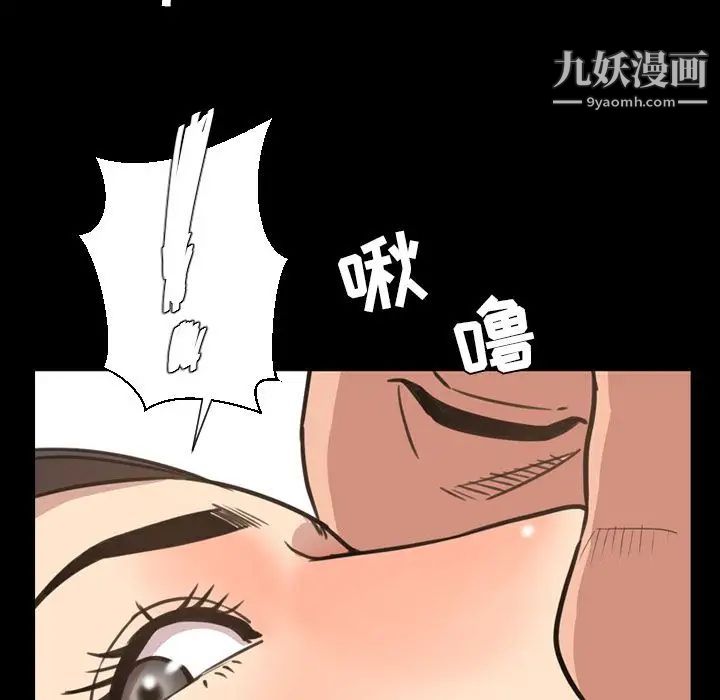 《今天有空吗？》漫画 第23话
