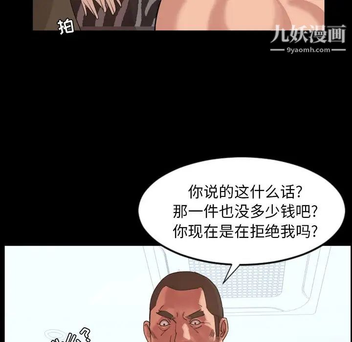 《今天有空吗？》漫画 第23话