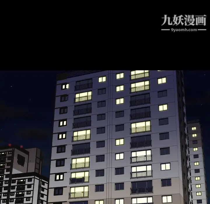《今天有空吗？》漫画 第23话
