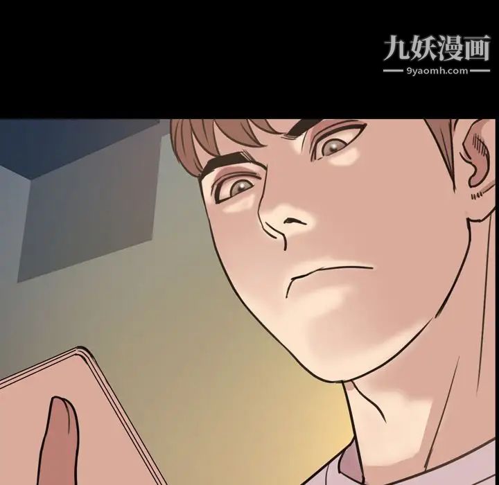 《今天有空吗？》漫画 第23话