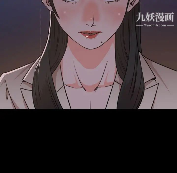 《今天有空吗？》漫画 第23话