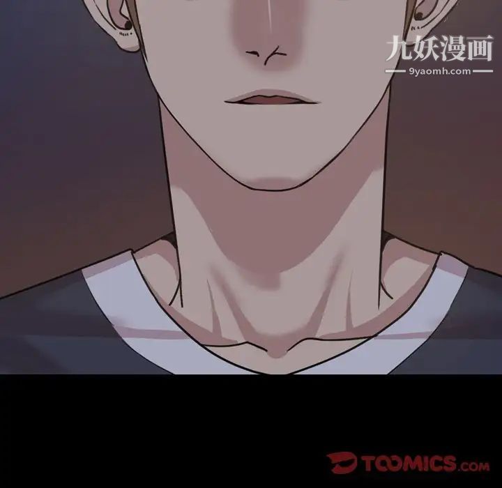 《今天有空吗？》漫画 第23话
