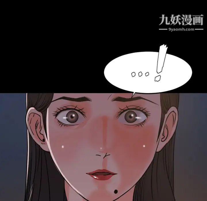 《今天有空吗？》漫画 第23话