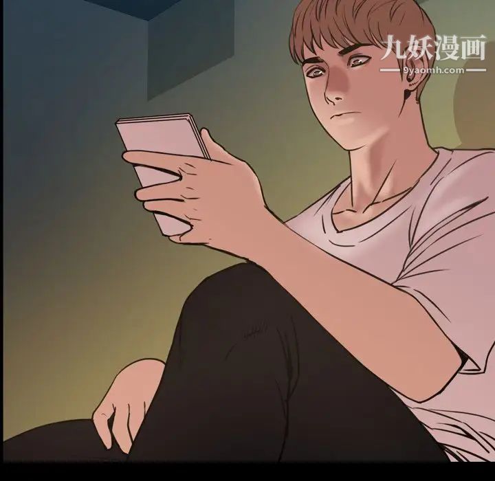 《今天有空吗？》漫画 第23话