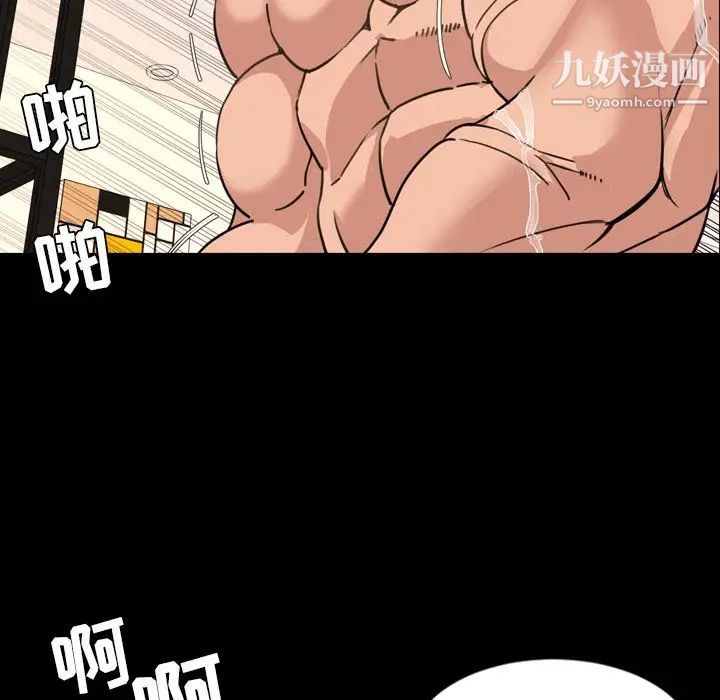 《今天有空吗？》漫画 第24话