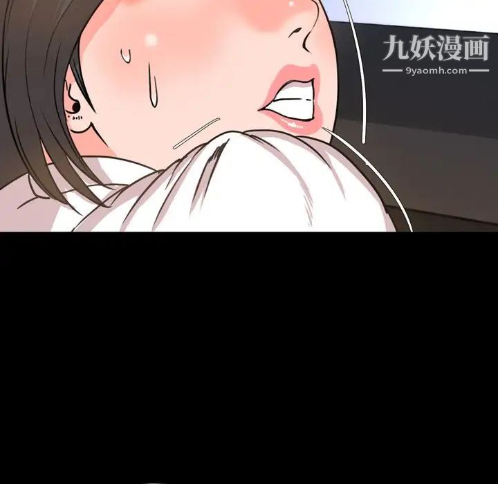 《今天有空吗？》漫画 第24话