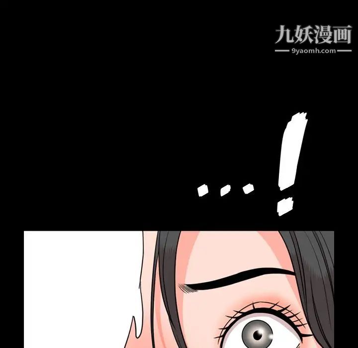 《今天有空吗？》漫画 第24话