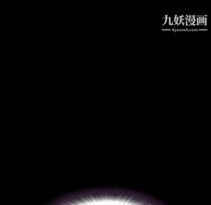 《今天有空吗？》漫画 第24话