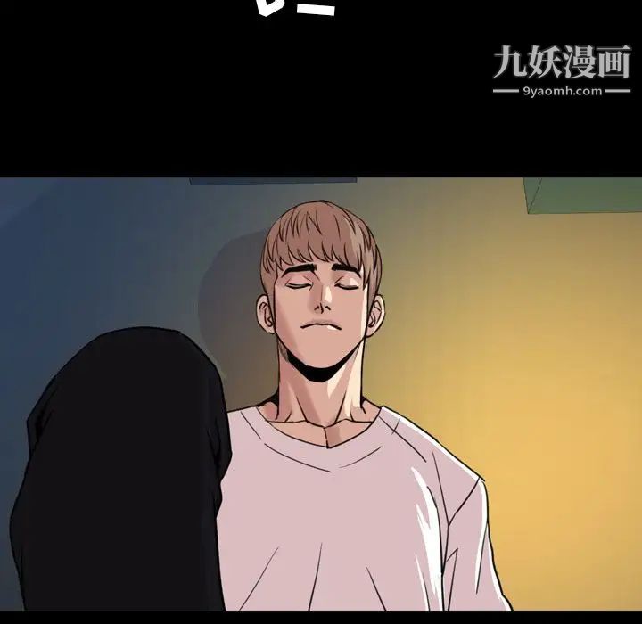 《今天有空吗？》漫画 第24话