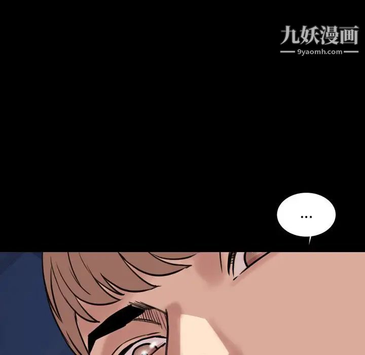 《今天有空吗？》漫画 第24话