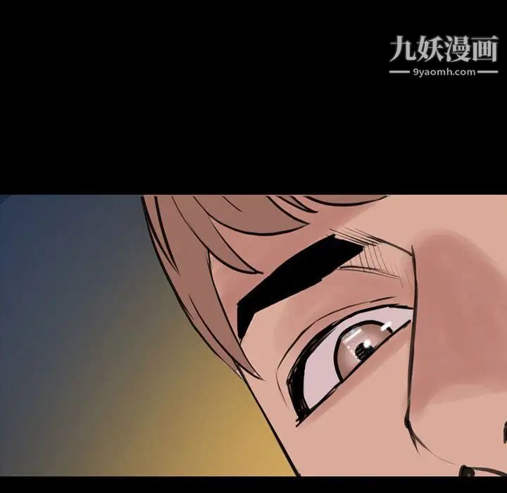 《今天有空吗？》漫画 第24话