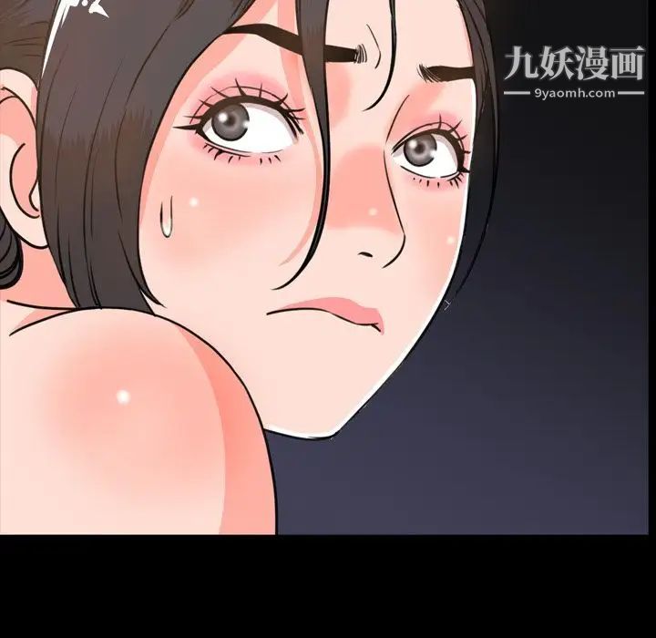 《今天有空吗？》漫画 第25话