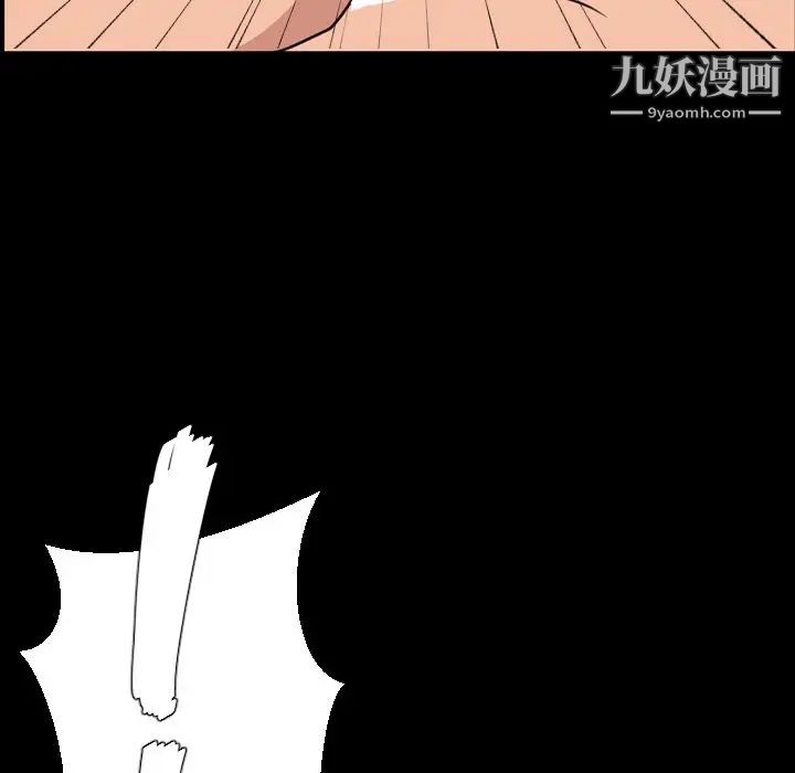 《今天有空吗？》漫画 第25话