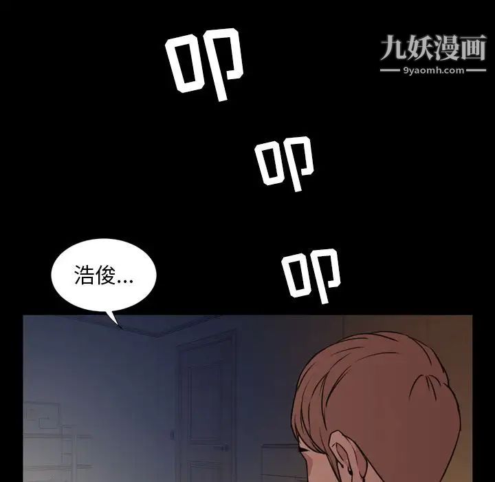 《今天有空吗？》漫画 第25话