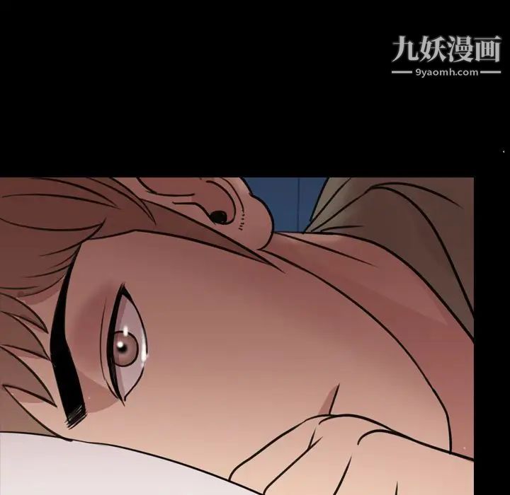 《今天有空吗？》漫画 第25话