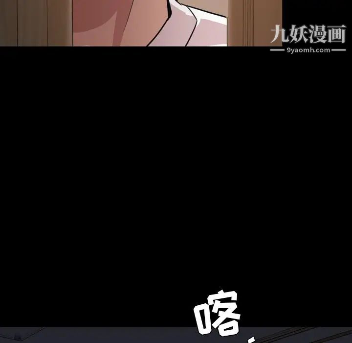 《今天有空吗？》漫画 第25话
