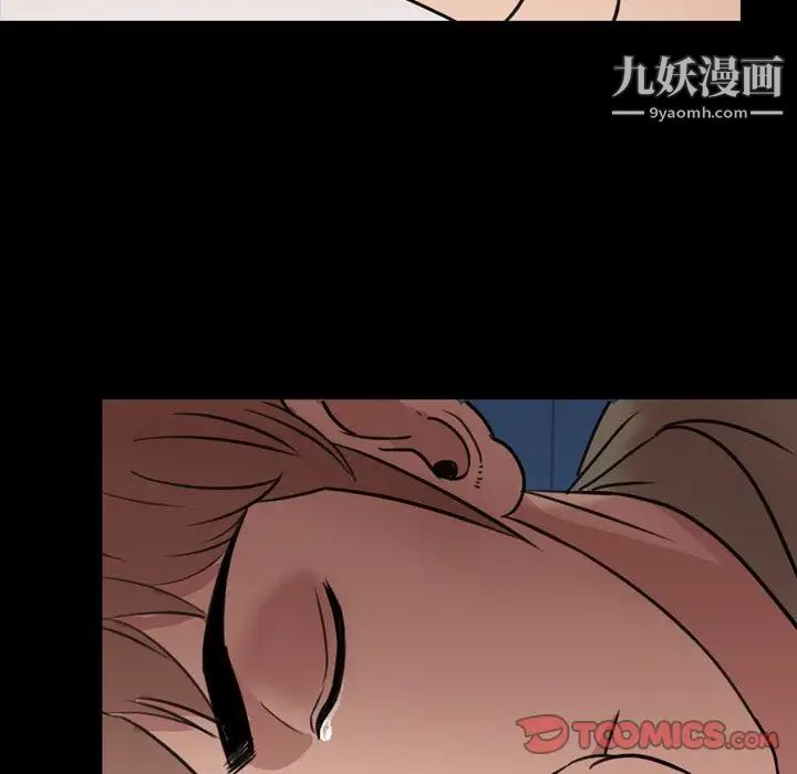 《今天有空吗？》漫画 第25话