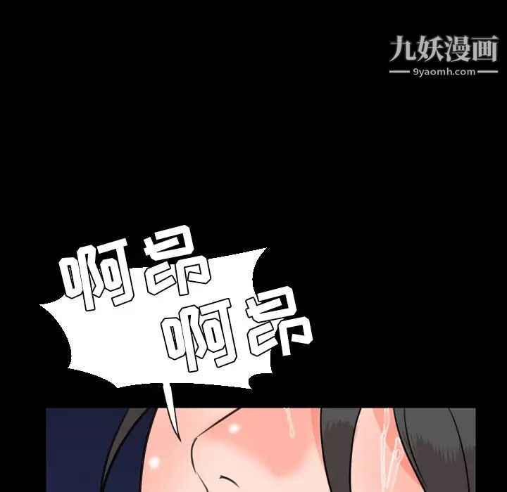 《今天有空吗？》漫画 第25话