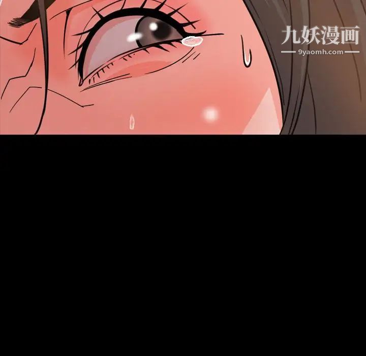 《今天有空吗？》漫画 第25话
