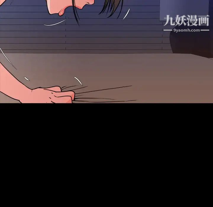 《今天有空吗？》漫画 第25话