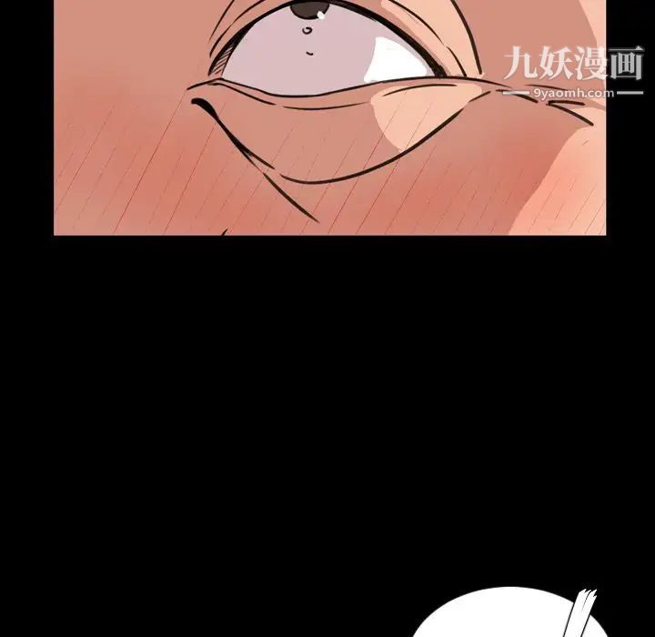 《今天有空吗？》漫画 第25话