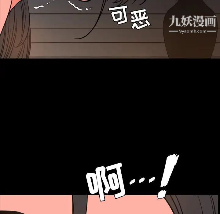 《今天有空吗？》漫画 第25话