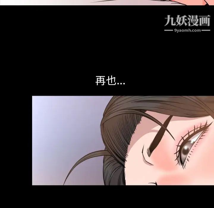 《今天有空吗？》漫画 第25话